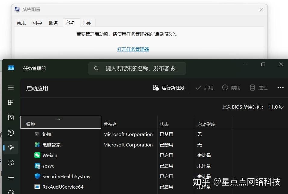“How to get help in Windows 11” 自动弹窗解决方案分享! - 知乎