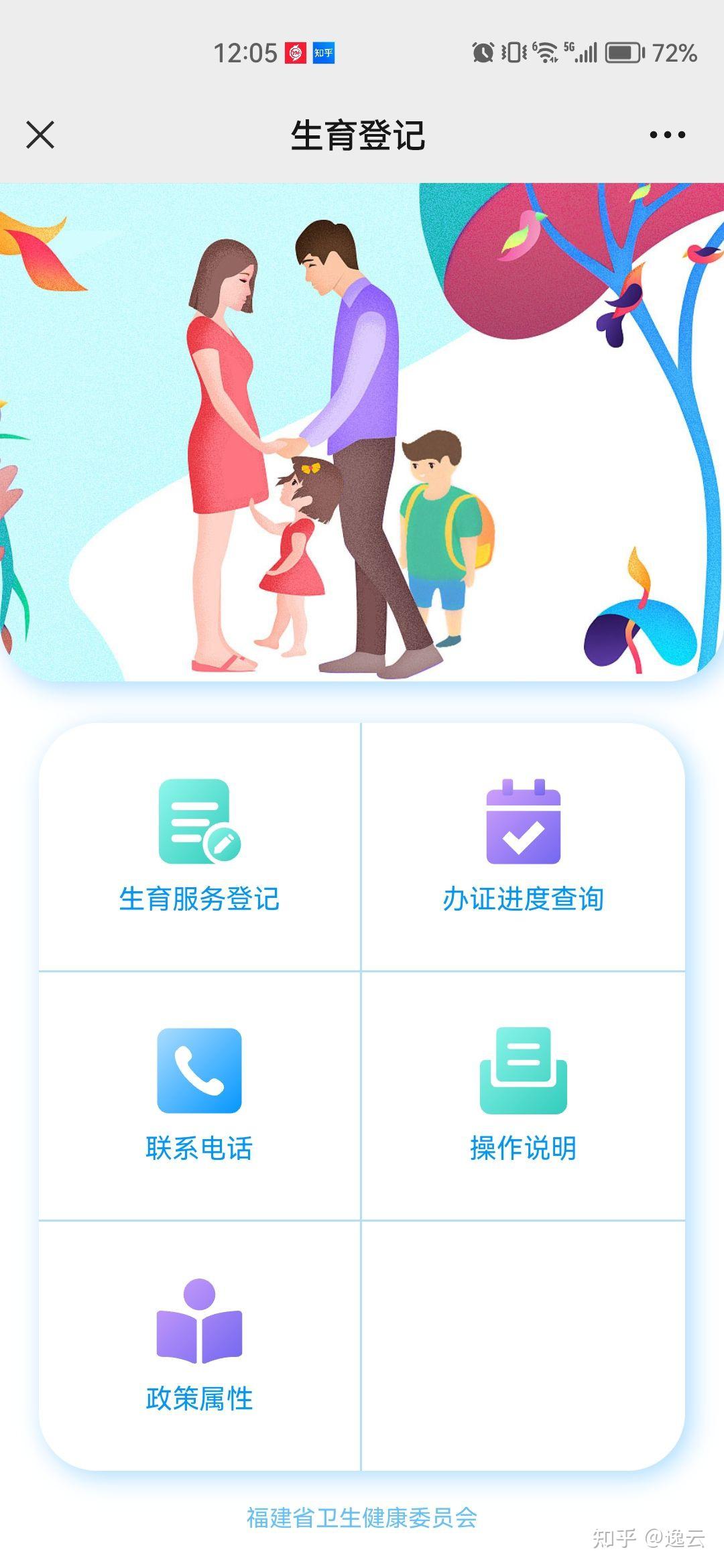 关于佑安医院医院排队代办挂号医保报销全程协助,省钱又省心的信息 关于佑安医院医院排队代办挂号医保报销全程协助,省钱又省心的信息