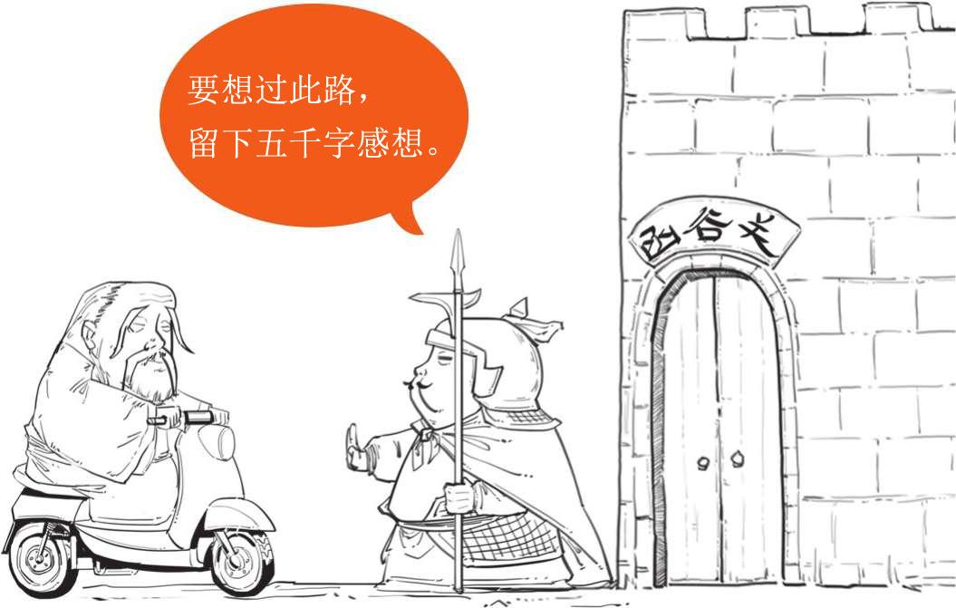 老子为什么写道德经？真因为老子乐意吗？ - 知乎