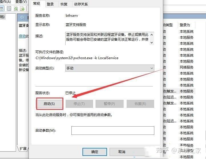 Win11 