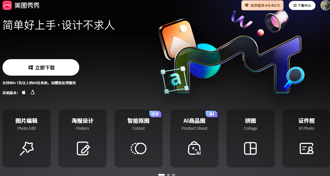 电子公章制作工具推荐:3款软件满足不同需求 - 知乎