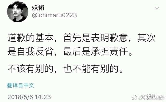 如何评价纳豆奶奶针对乙女游戏的道歉视频