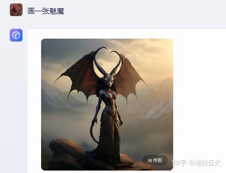 村里发魅魔是不尊重女性吗