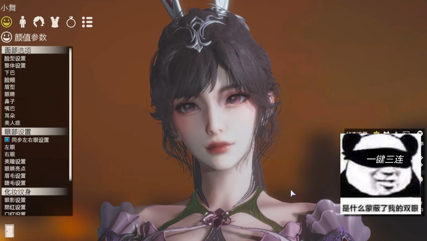 斗罗大陆小舞hs2