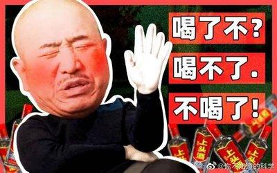 喝酒脸红到底能不能喝应该怎么喝