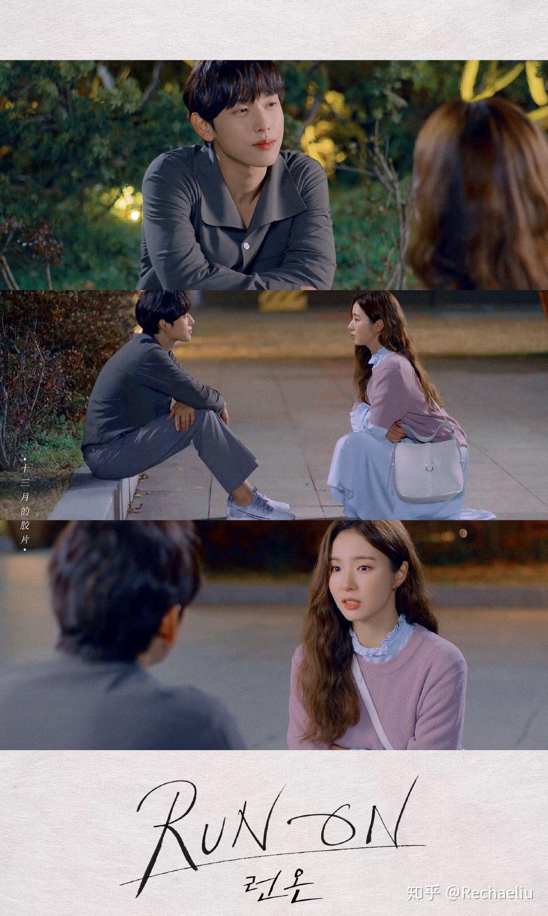 如何评价韩剧奔跑着