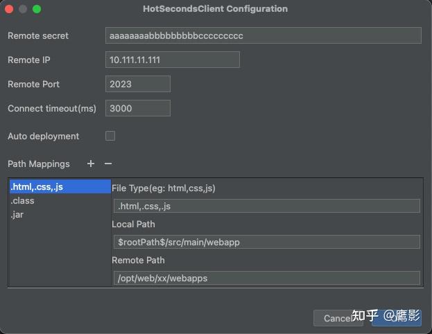 Java远程热部署插件HotSeconds的使用 - 知乎