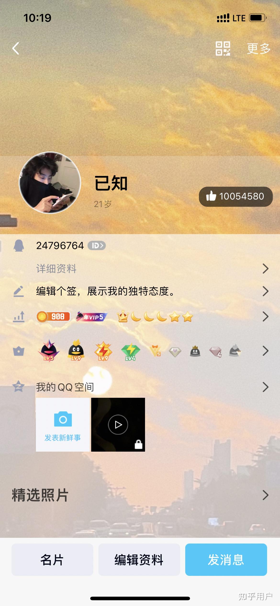 免费送800名片赞qq的简单介绍