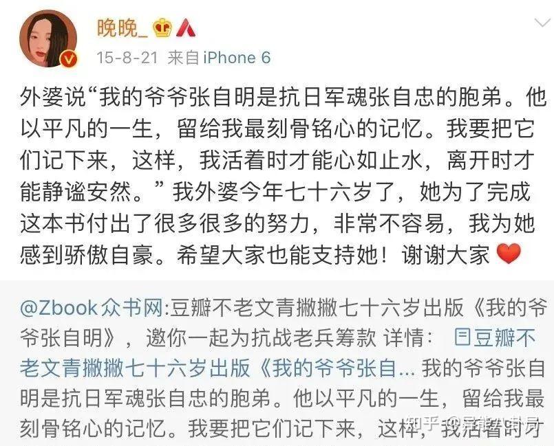 劳斯莱斯下线网红晚晚林瀚夫妻广告视频，会对品牌产生哪些影响？品牌选择推广人有具体标准吗？ - 知乎