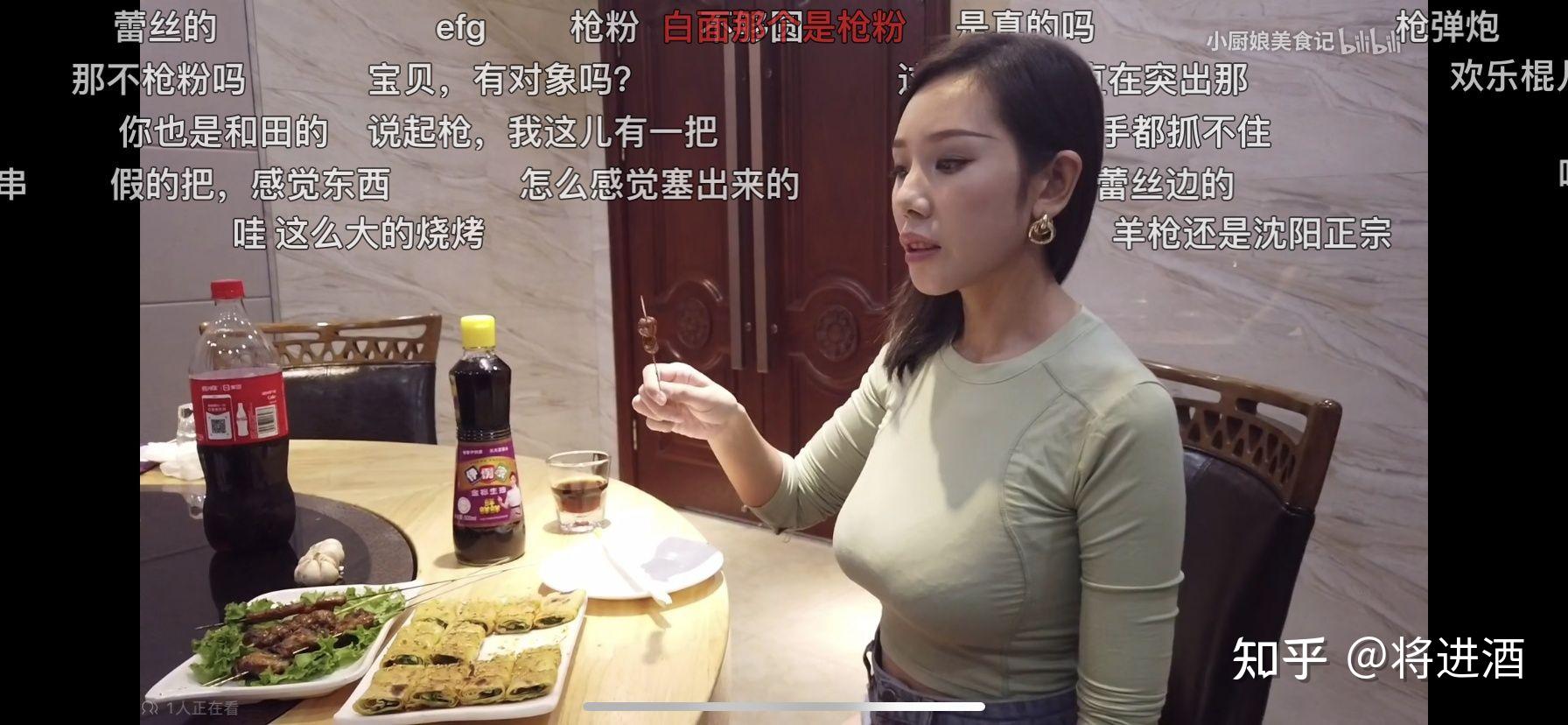 b站小厨娘美食记胸真的假的