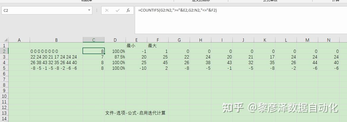 如何在excel实现目标随机数？ - 知乎