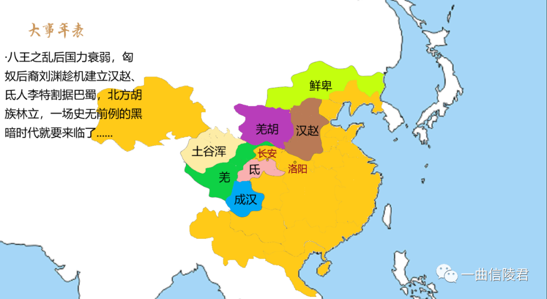 地图了解『八王之乱』 - 知乎