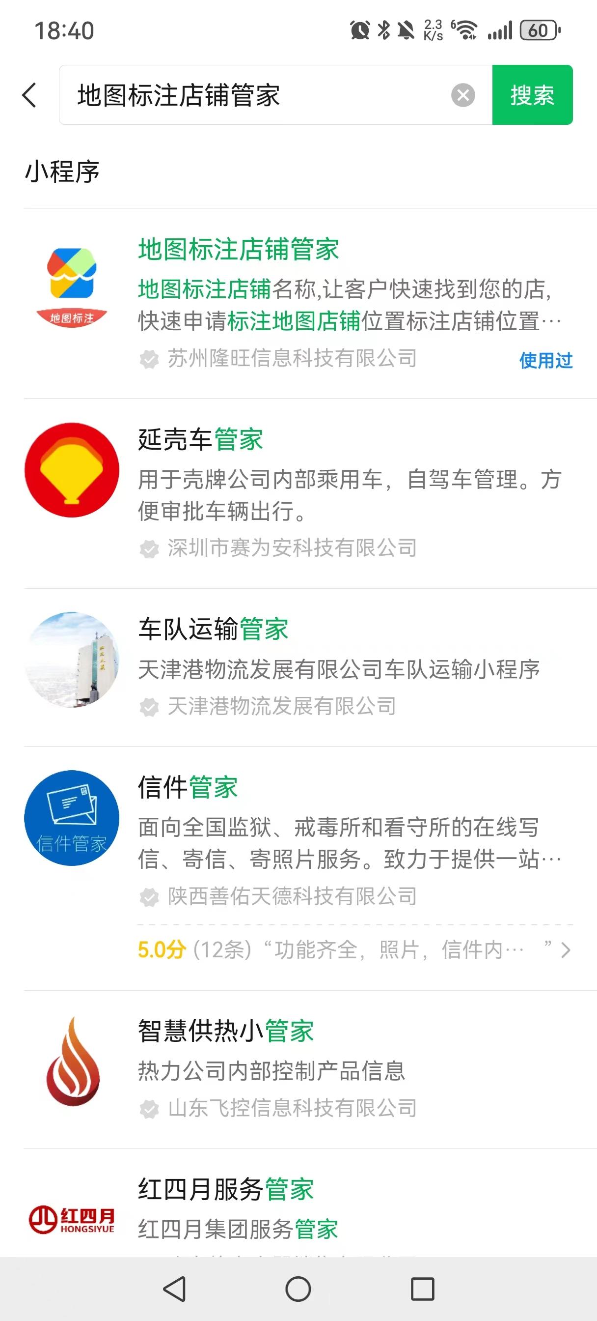 商铺如何定位标注自己的店铺位置呢? - 知乎