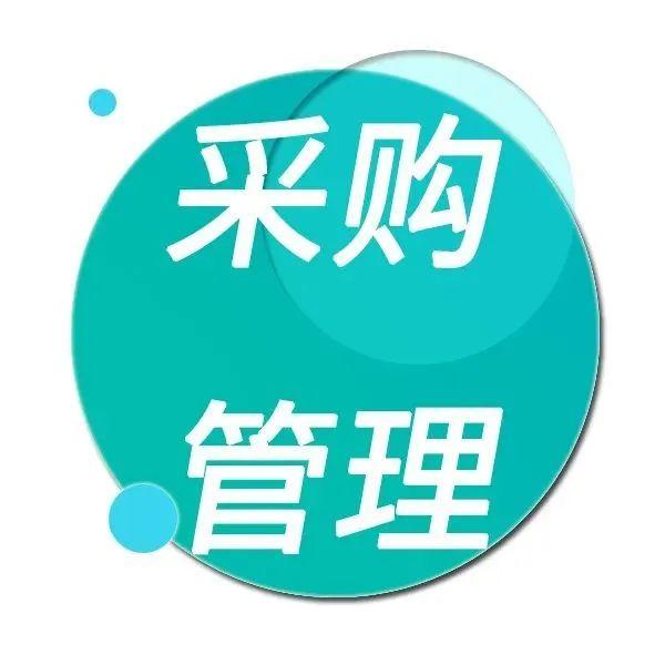 工业品采购数字化升级,数商云采购系统招投标助力企业高效采购 - 知乎" href="https://www.veer.com/vectorgraph/347989832?utm_source=baidu&utm_medium=imagesearch&chid=902