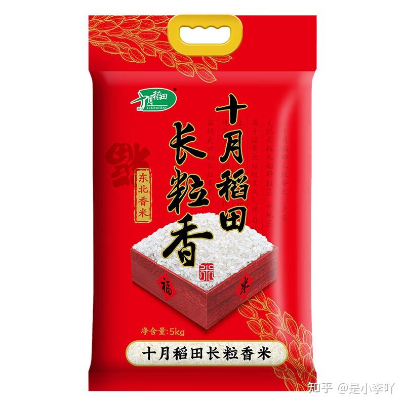 五常大米哪个牌子好_大米商标转让_优质大米品牌推荐