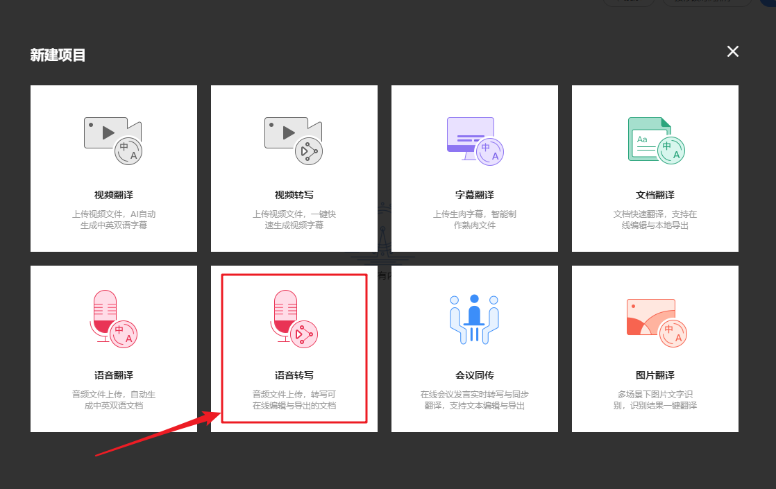 有没有免费可以音频转文字的？ - 知乎