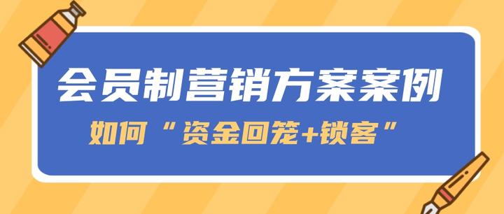 会员营销短信怎么写内容范文图片