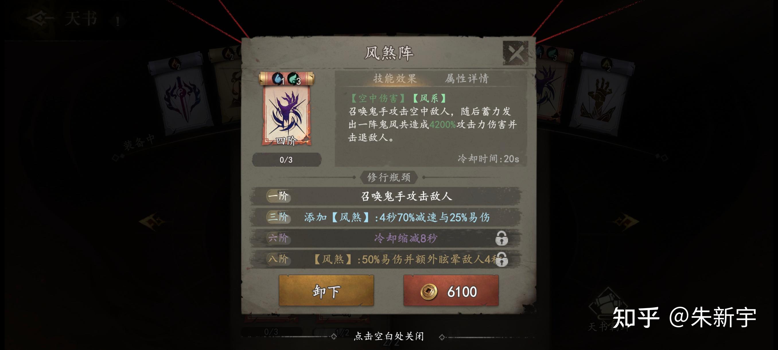 《遗弃之地》小氪700元玩家经验分享 - 知乎