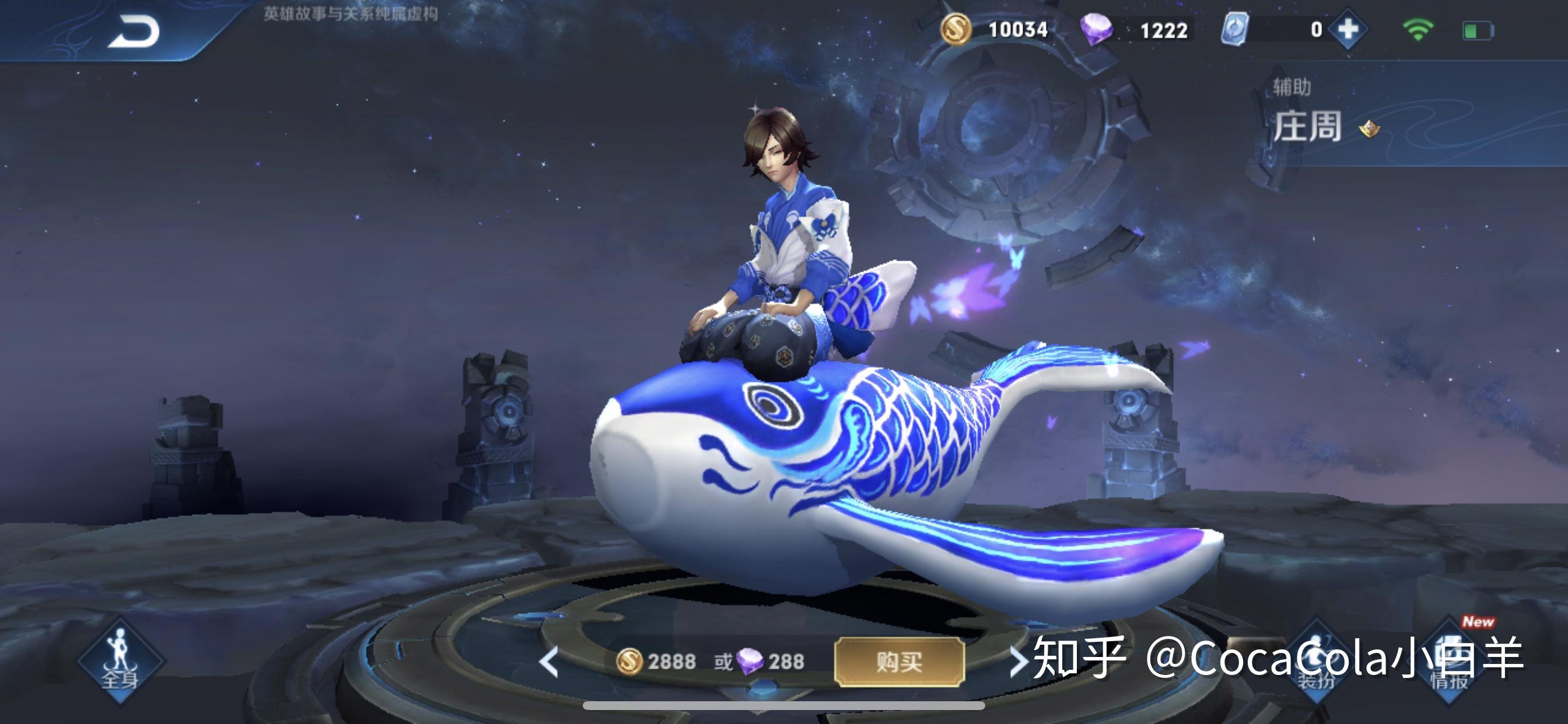 如何评价王者荣耀庄周鼠年限定皮肤玄嵩