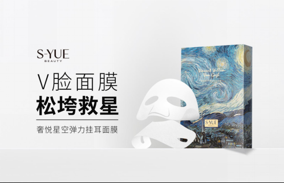 从水光系列到高定,奢悦化妆品如何完成新品开发到爆品出圈? - 知乎