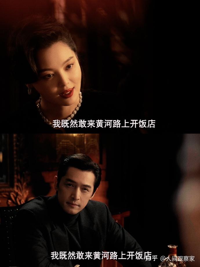 最近热播的电视剧《繁花》，到底讲的是一个什么故事？ - 知乎
