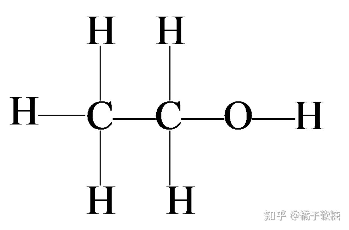 碳氧双键图片