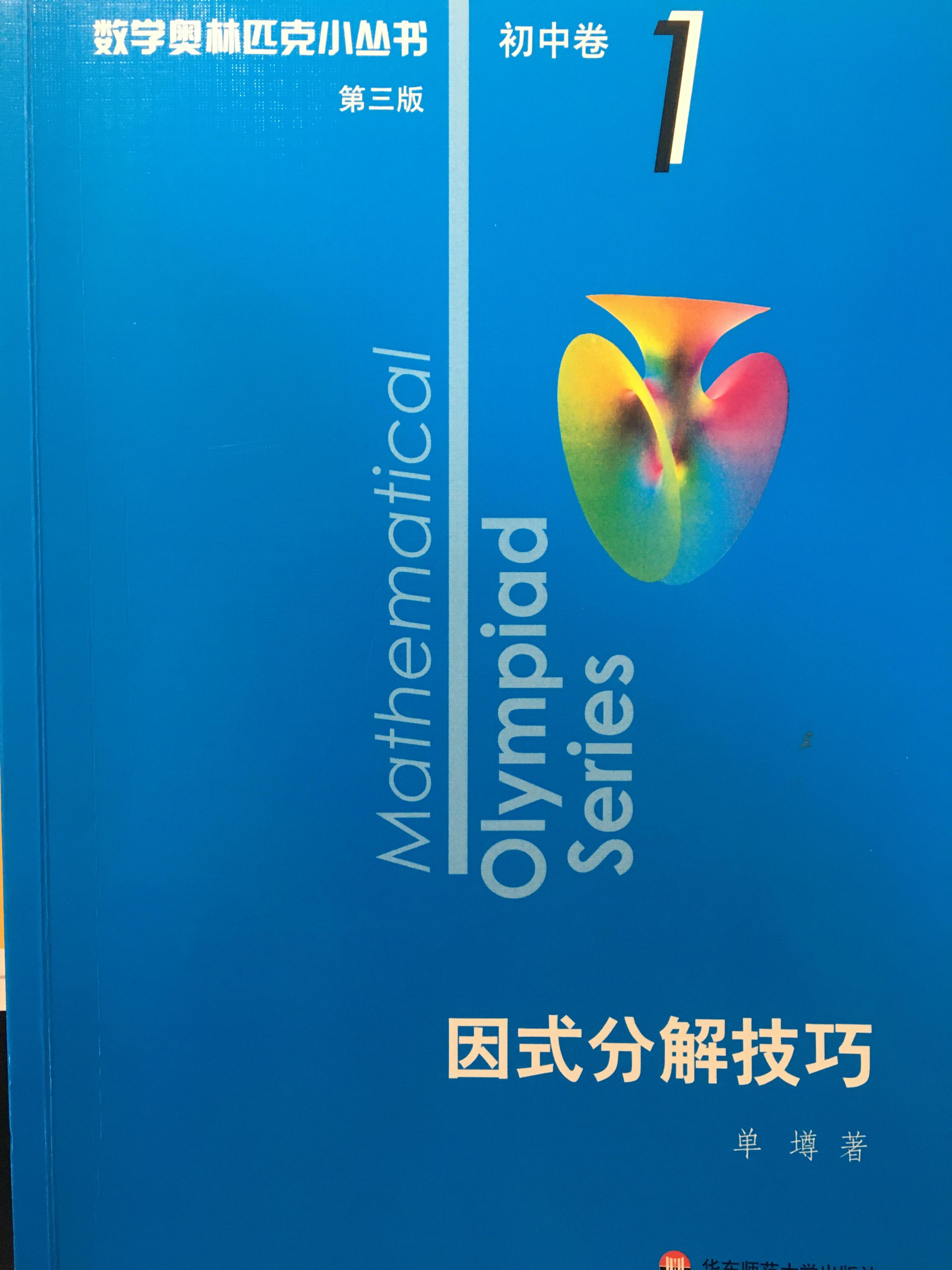 初中教辅：万唯、一本、点拨、五三 这四个哪个最好用？ - 知乎