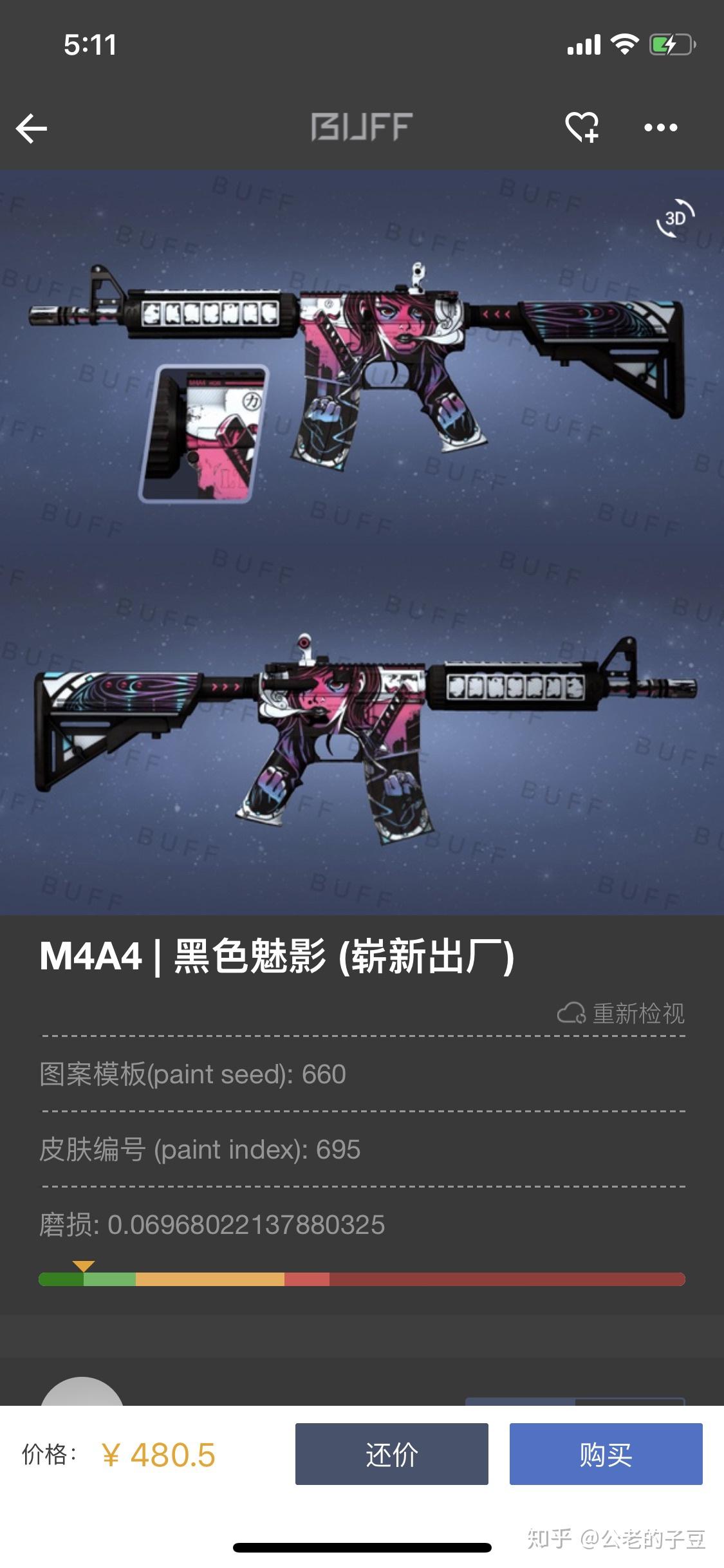 csgo游戏里m4a4皮肤有没有什么好的推荐啊