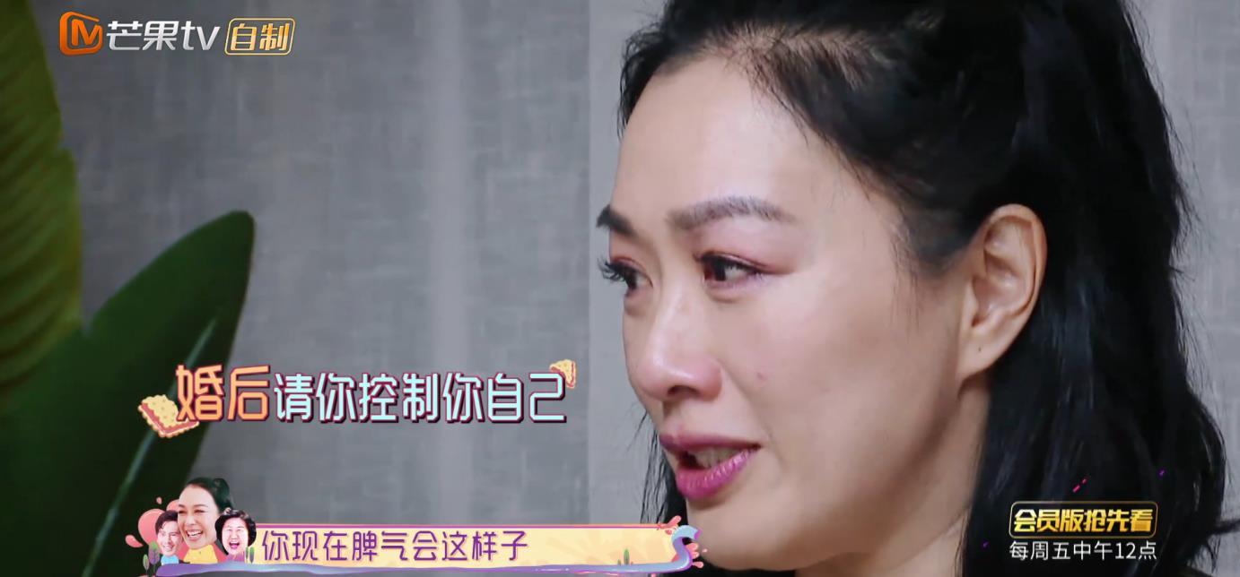 女神钟丽缇委屈泪奔 为何我老公婚前婚后两个样 知乎