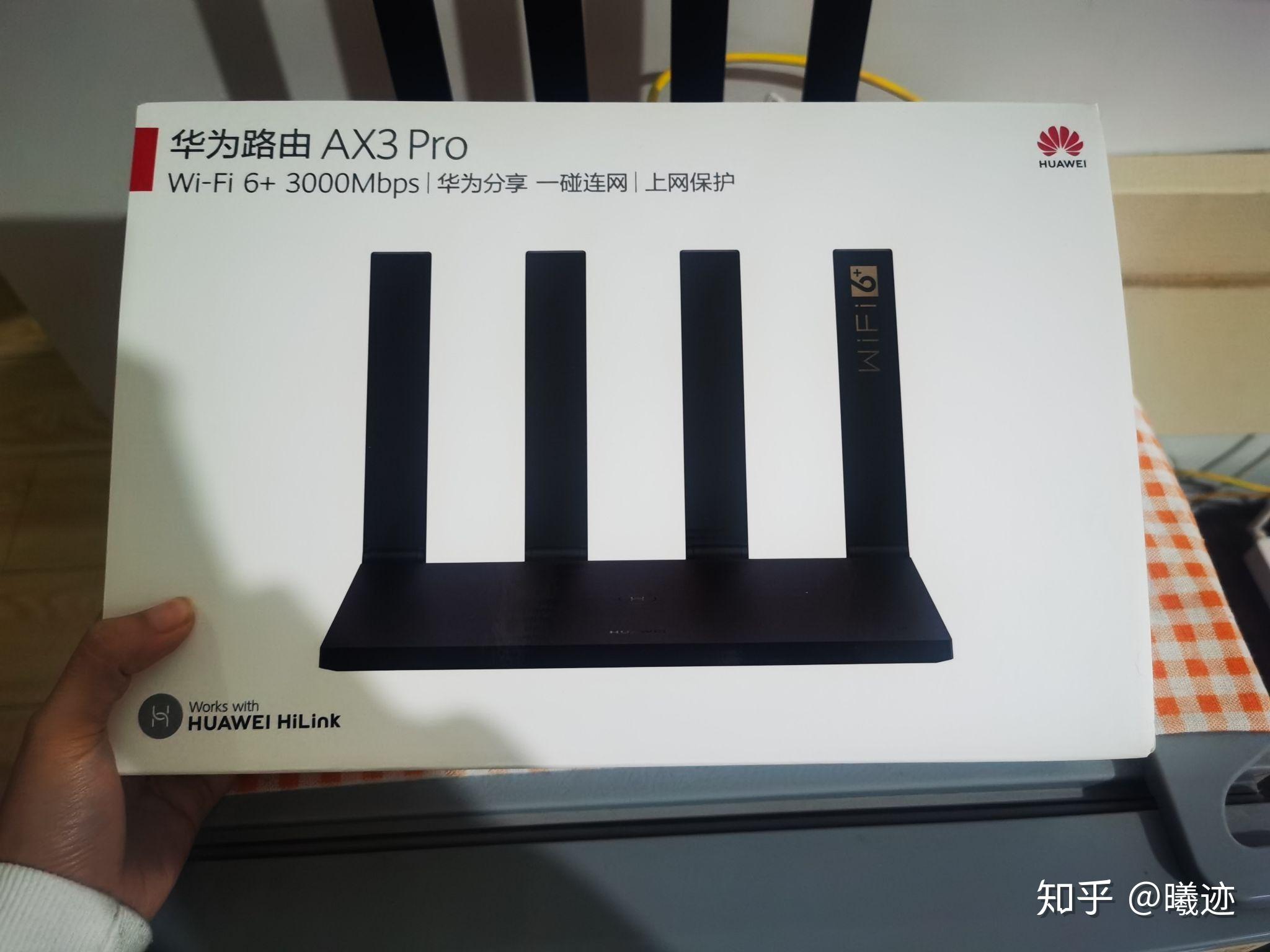 如何看待华为发布的wifi6路由器售价229元
