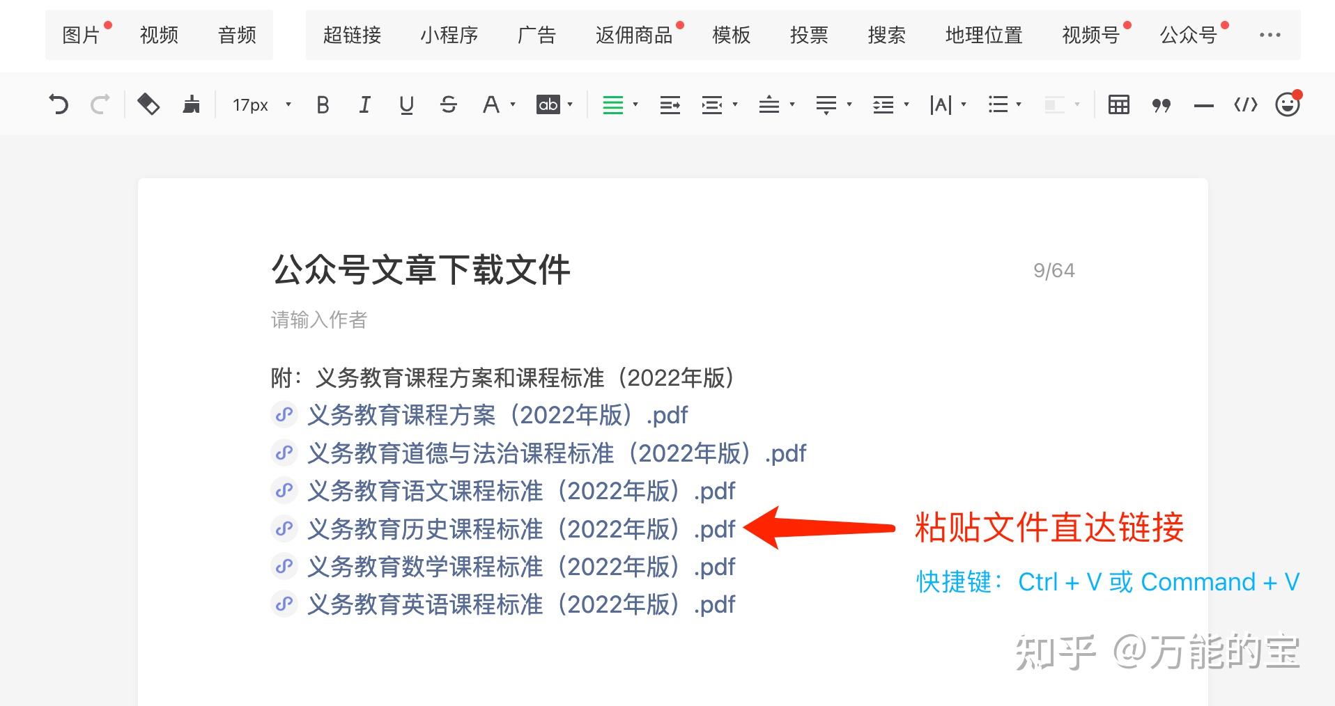 百度云不好用