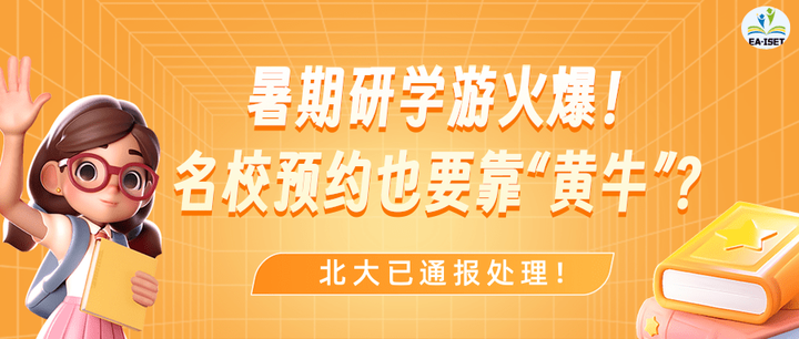 北京大学人民医院