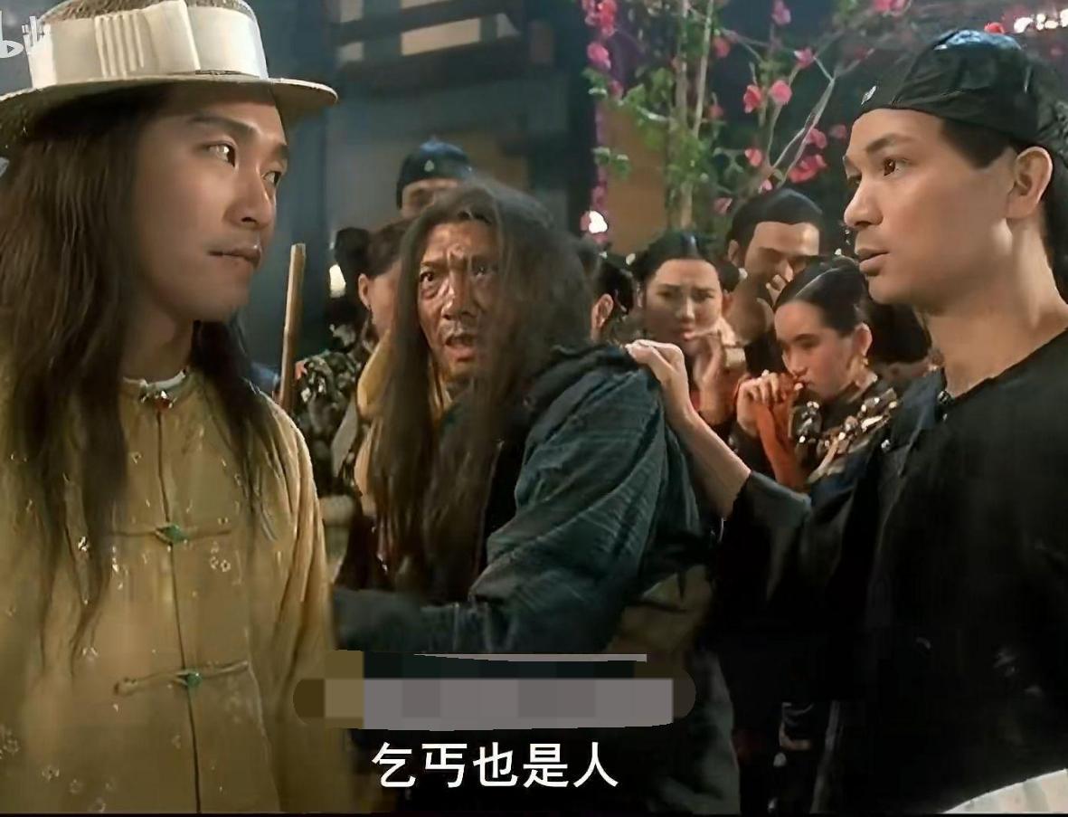 如何评价周星驰的 《武状元苏乞儿》? - 知乎