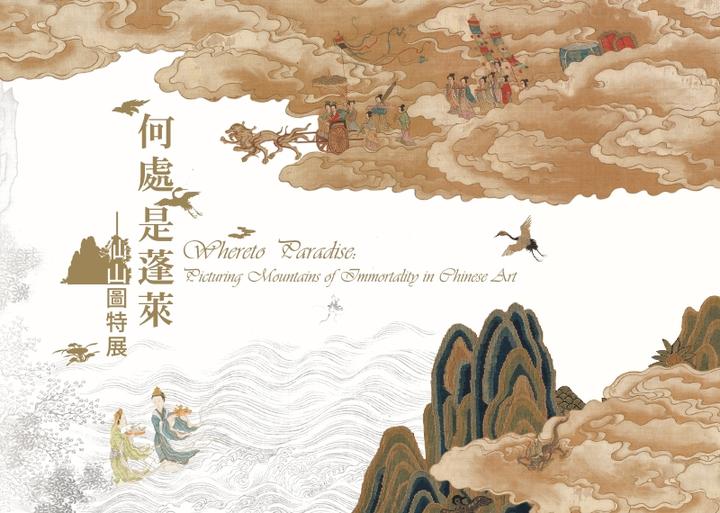 成仙指南 - 知乎