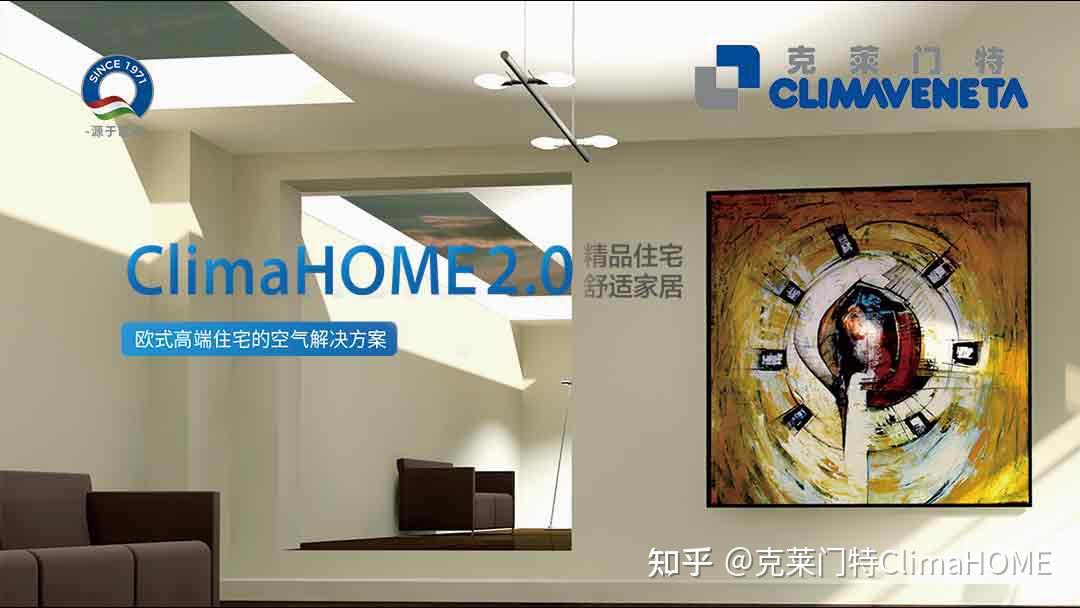 家用空调地暖如何与室内设计美学融合? - 知乎