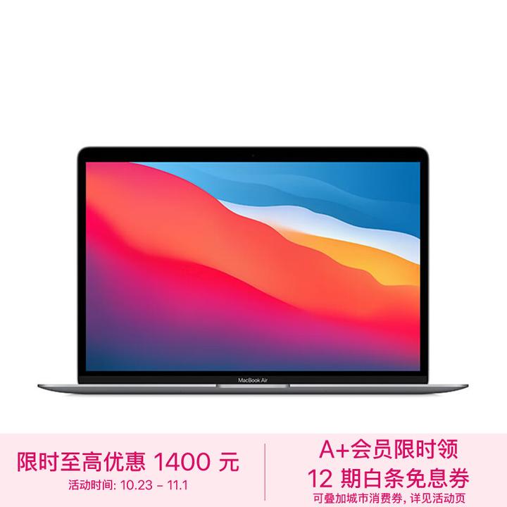 2023年双十一苹果MacBook 选购指南(MacBook Air/Pro 的M123/Pro/Max