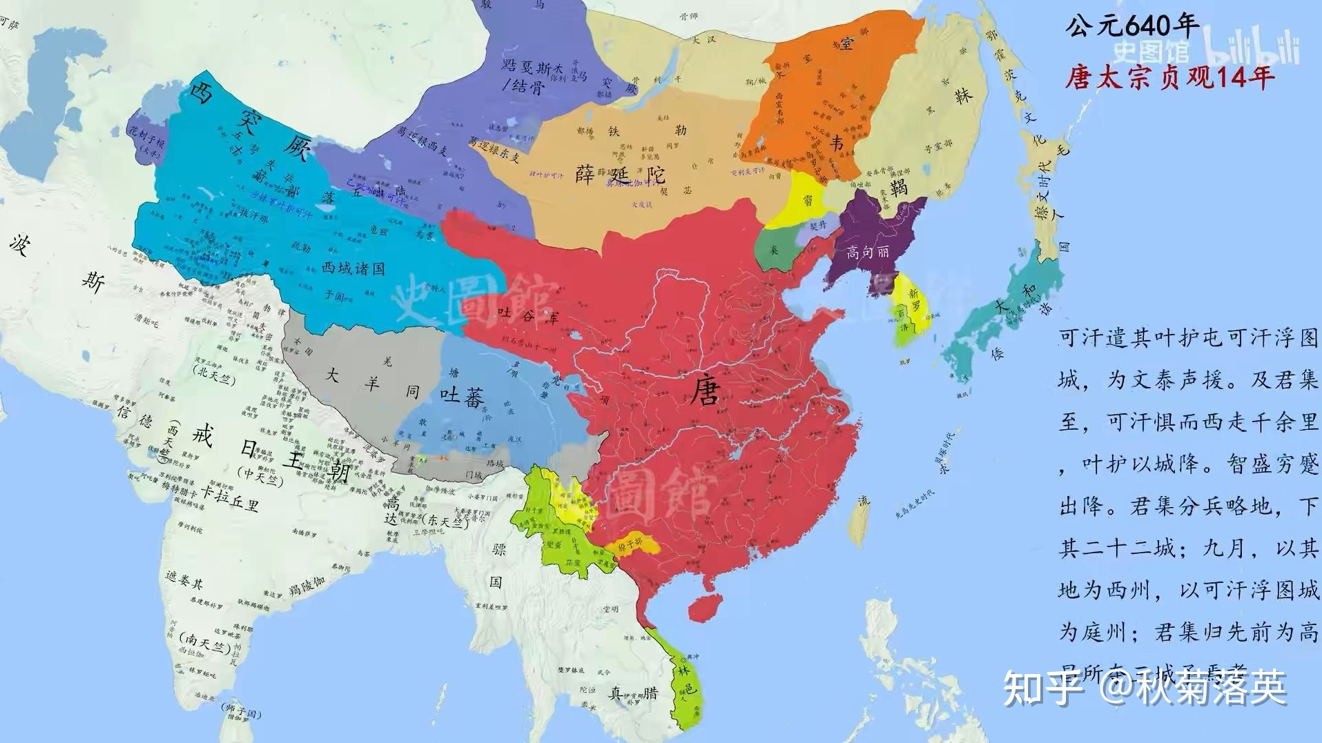 同样征战辽宁曹操灭亡了乌桓李世民却无法灭亡高句丽能否说明李世民被