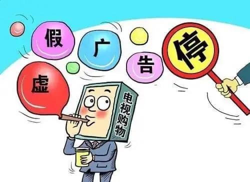 云南省市场监管局公布2022年虚假违法广告典型案例 - 知乎