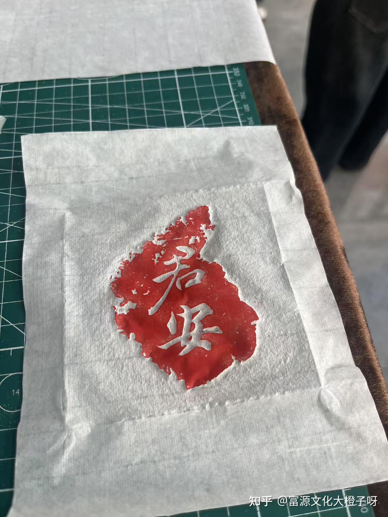 山西富源文化带你探寻非遗拓印:从古老技艺到文化传承的瑰宝 - 知乎