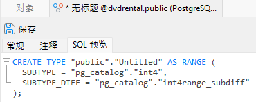 在 Navicat 17 中扩展 PostgreSQL 数据类型 - 范围类型 - 知乎