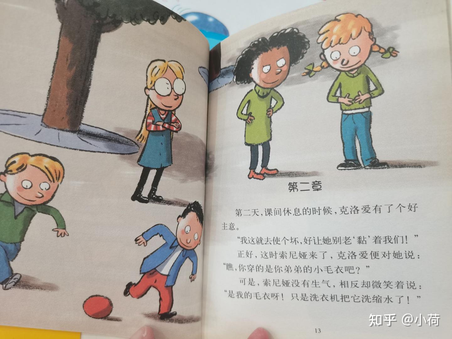 风靡欧洲的儿童分级阅读桥梁书——我爱阅读丛书（黄色系列） - 知乎