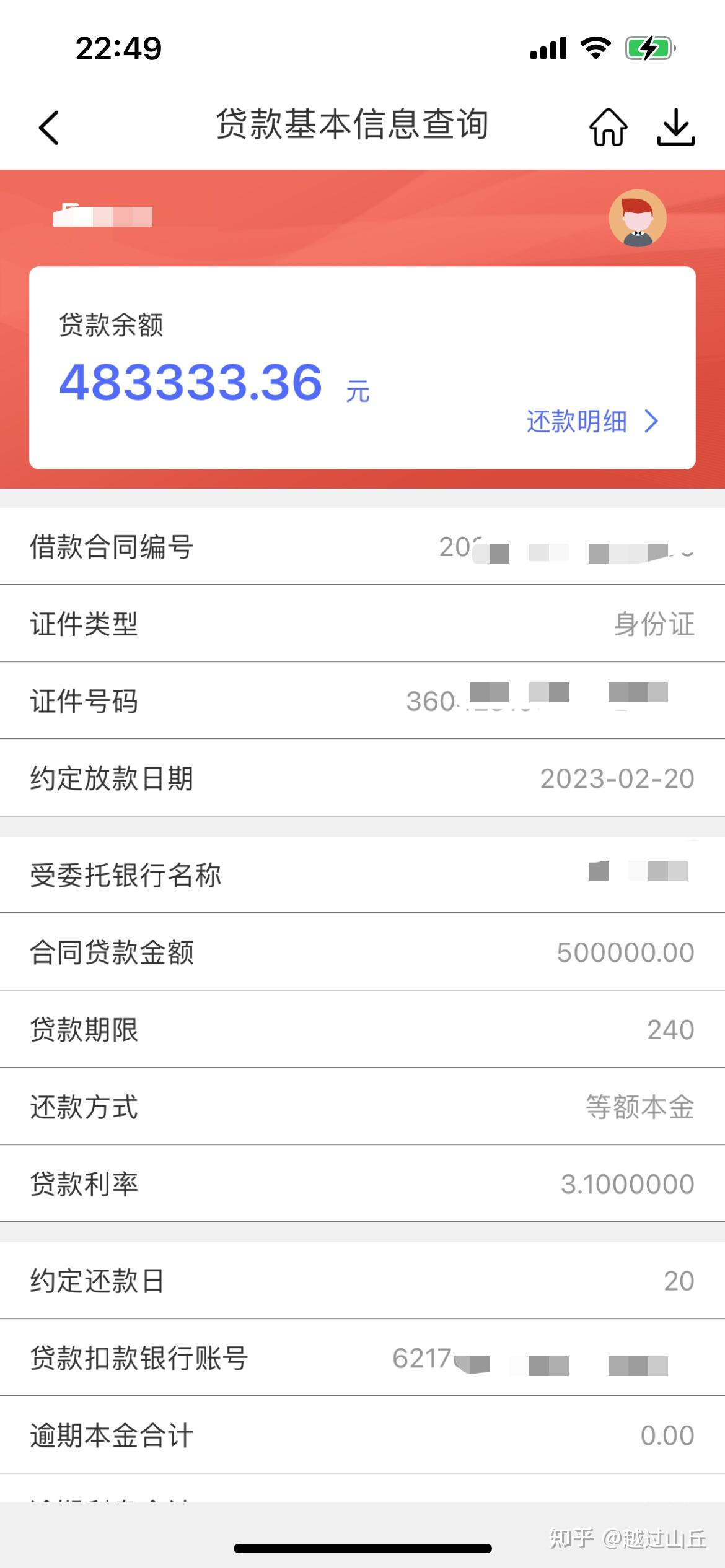 深圳公积金异地贷款买房完整攻略 - 知乎