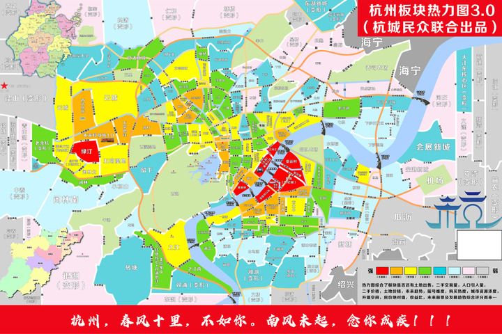 收藏!最新杭州板块热力图 - 知乎
