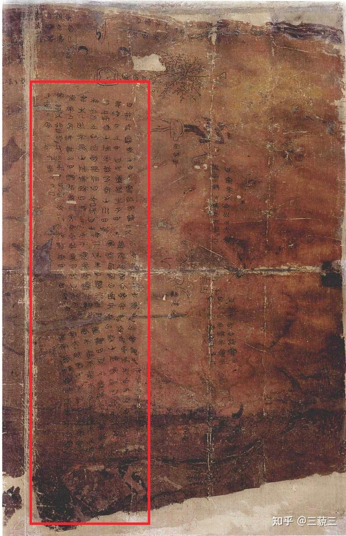 汉字的是如何起源的? - 知乎
