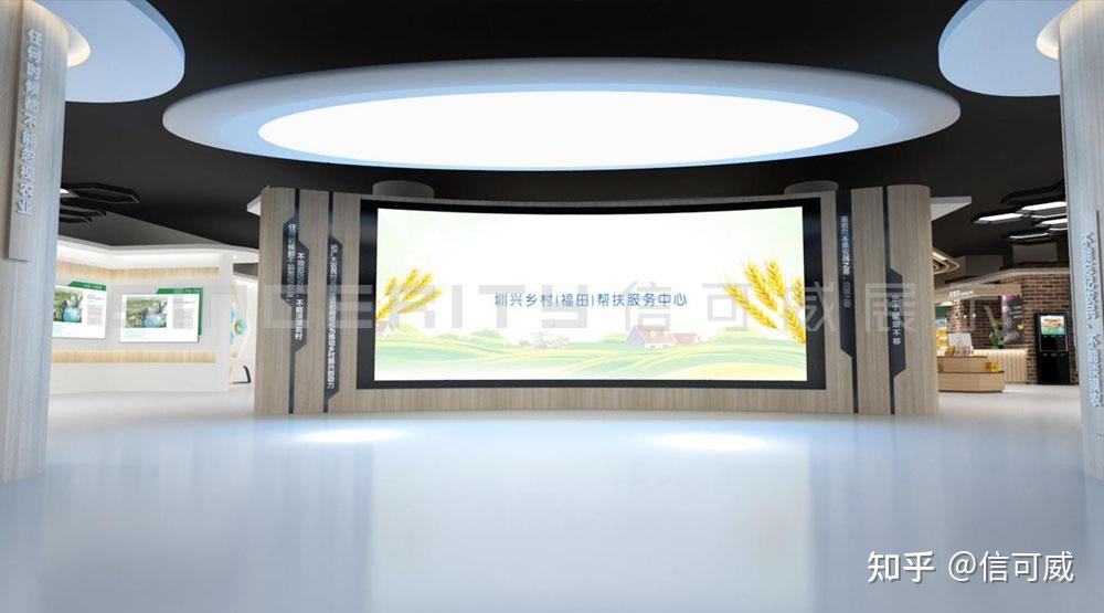 企业展厅设计公司TOP10—2025年榜单推荐-深圳信可威 - 知乎