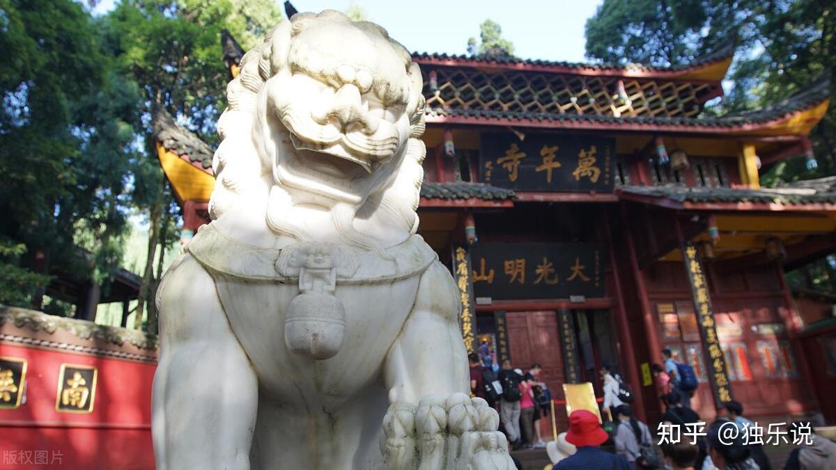 云上金鼎 天下峨眉——峨眉山(三):万年寺 - 知乎