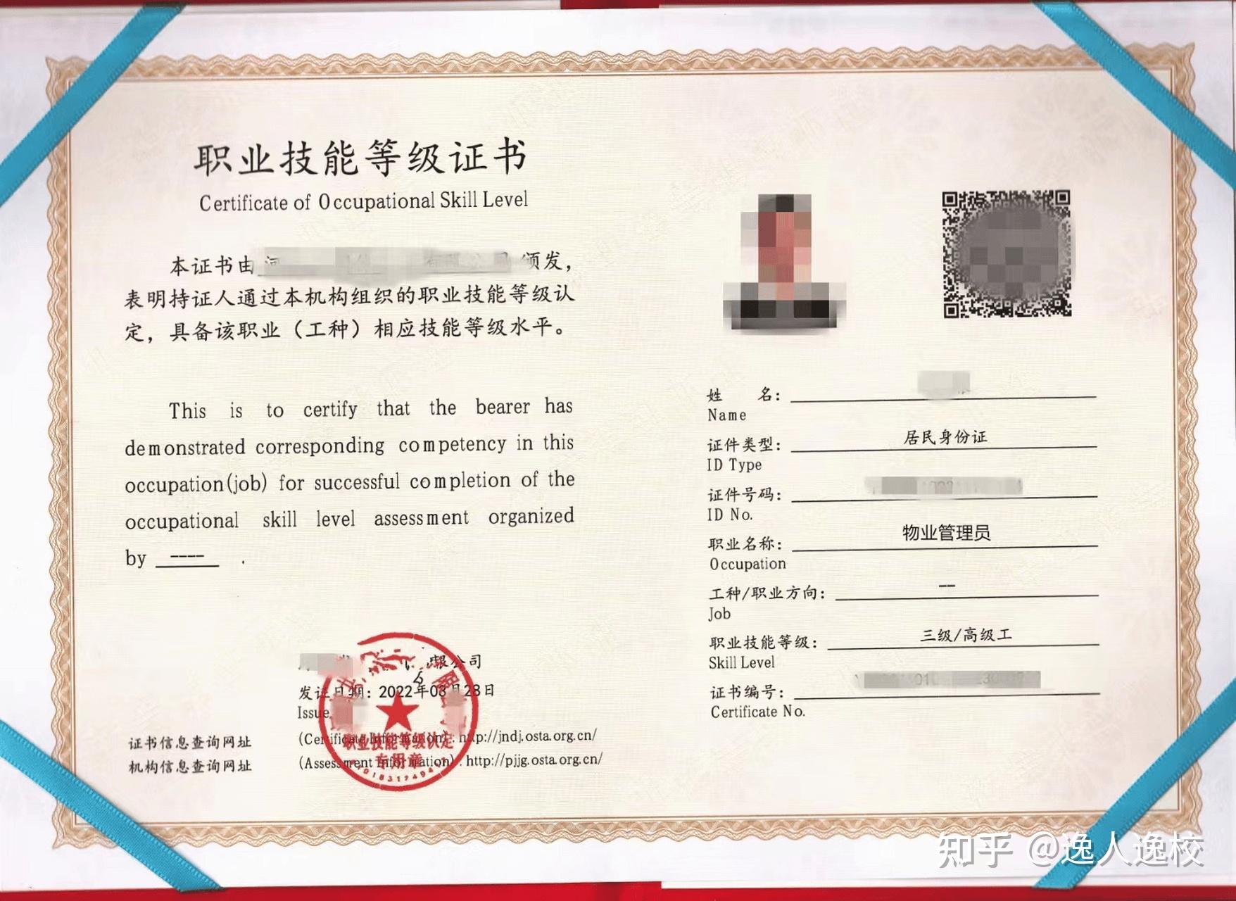 工程项目经理证书报考时间(工程项目经理证书报考时间要求)