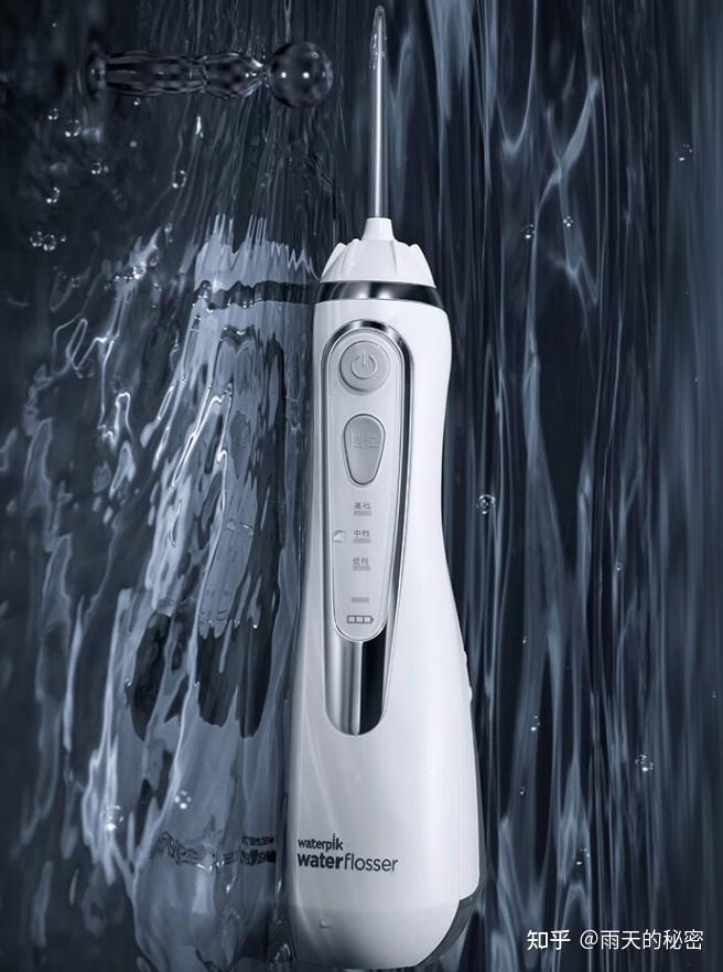 洁碧小蛮腰冲牙器我的生活必备品