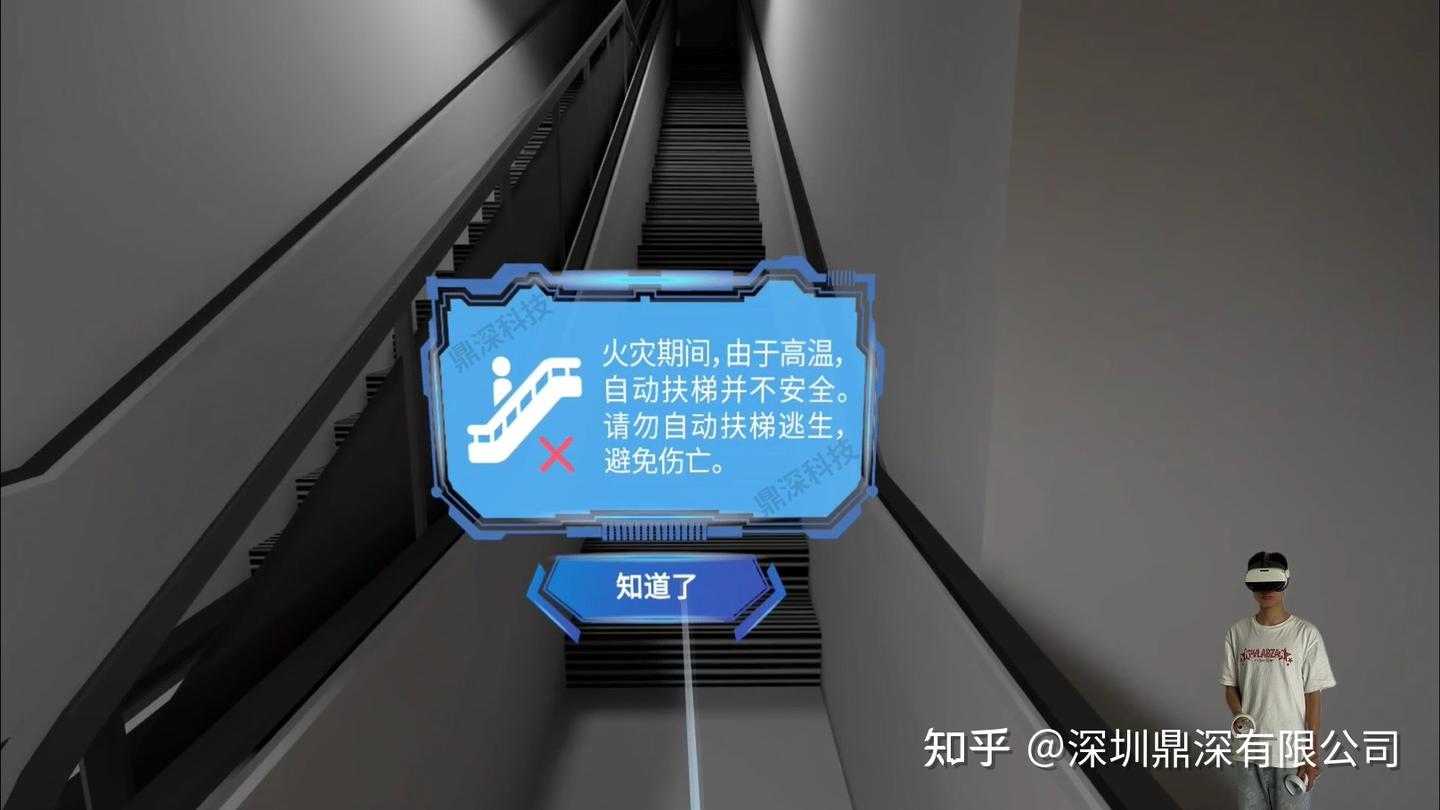 VR虚拟火灾逃生培训系统 沉浸式学习逃生技巧 - 知乎