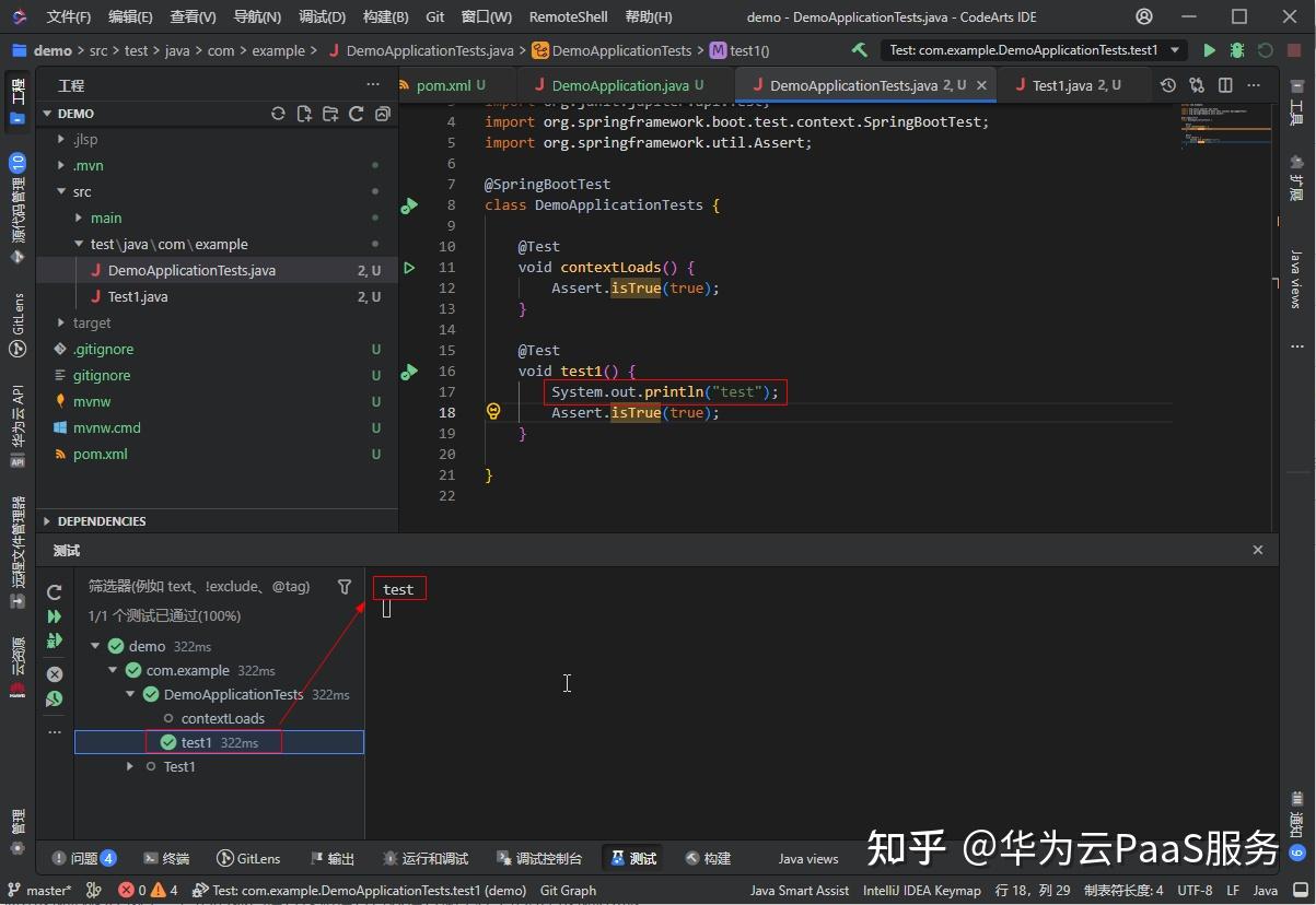 华为云CodeArts IDE for Java安装使用教程 - 知乎